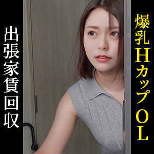 【本編フル】himemix424｜レナ