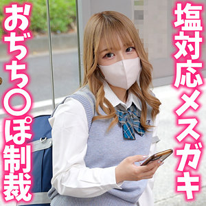 【本編フル】instc706｜すずねちゃん