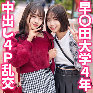 【本編フル】instc707｜もあちゃん＆はるちゃん