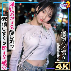 【mfcs204】｜ルカ