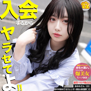 【本編フル】mgsod041｜あゆみ