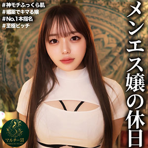 【本編フル】msodn049｜さき