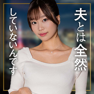 【本編フル】mywife710｜前田まりか