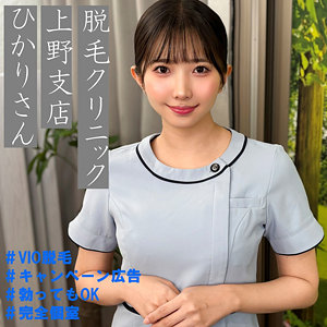 【pai274】｜ひかりさん