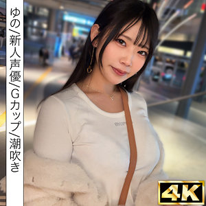 【本編フル】simf008｜ゆの