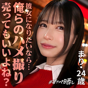 【simp017】｜マリ