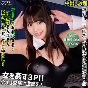 【本編フル】smgn046｜ウタ