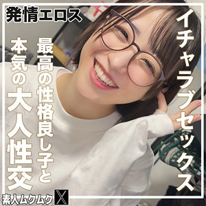 【本編フル】smjx208｜こじみこ