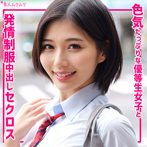 【smuk316】｜いのり