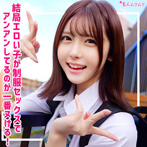 【本編フル】smuk324｜あかり