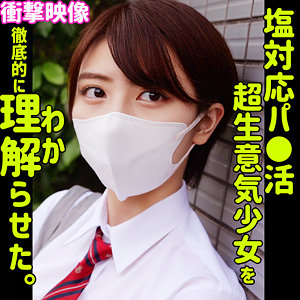 【本編フル】smus069｜コノミ