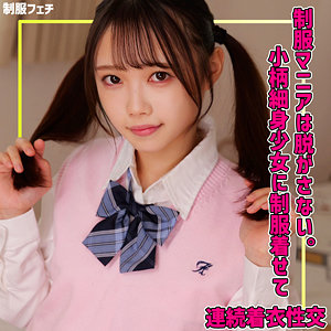 【smuv040】｜めるちゃん