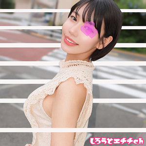 【srh071】｜りょうさん