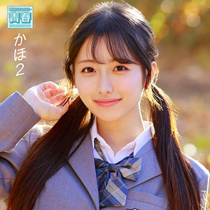 【無料】deaa031｜かほ