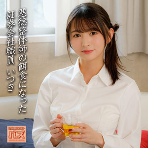 【無料】debz029｜いつき