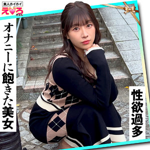 【無料】erk119｜りあちゃん