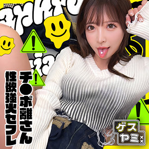 【無料】gesy094｜A