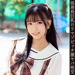 【無料】hmdnc923｜ゆりちゃん
