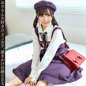 【無料】hmdnc925｜ひなちゃん