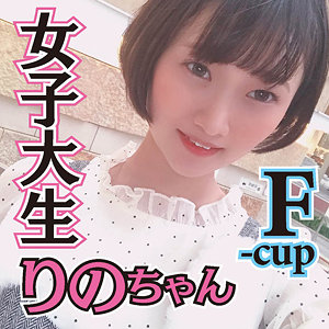 【本編フル】mgfx252｜りの