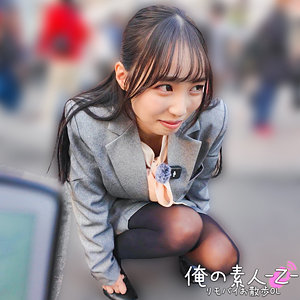 【無料】orecz547｜のかぜさん