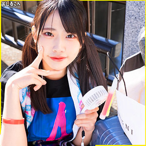【本編フル】oshi011｜ゆの