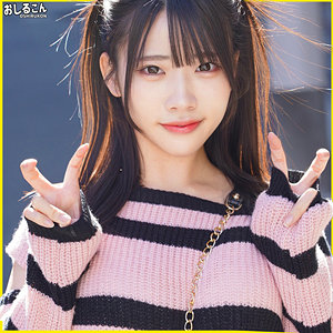 【本編フル】oshi012｜ゆの 2
