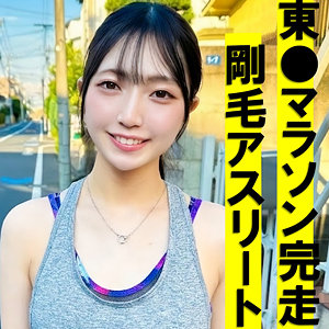 【無料】pai146｜すずちゃん