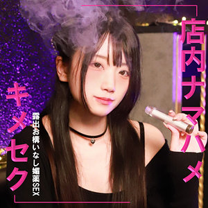 【本編フル】pai357｜りおん