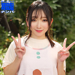 【無料】smjs255｜きほさん