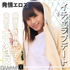 【無料】smjx271｜こはるちゃん