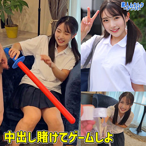 【本編フル】smnn041｜ひかるちゃん