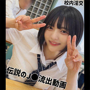 【無料】smuc169｜Yumi