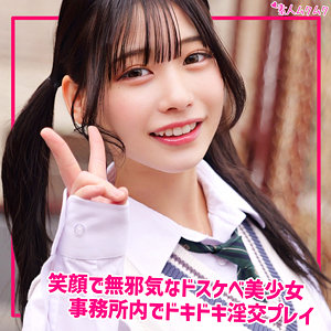 【無料】smuk330｜ひまり