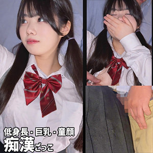 【無料】smuv048｜もあちゃん