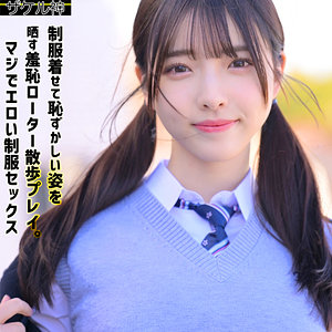 【無料】zake023｜ナオ 2
