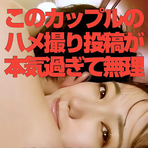 【無料】ad089｜わかな 3