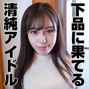 【無料】ad097｜もも