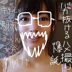 【無料】ad102｜さら
