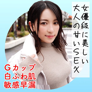【無料】ad119｜ゆり