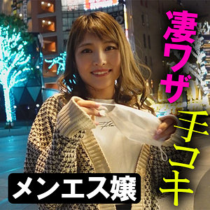 【無料】akdl181a｜いろはちゃん