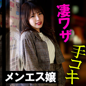 【無料】akdl184a｜のあちゃん