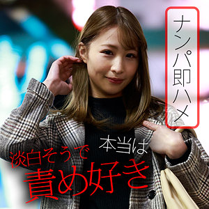 【無料】akdl187a｜めぐちゃん