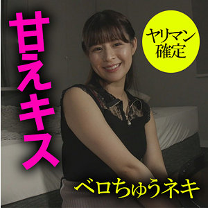 【無料】akdl219a｜友紀ちゃん