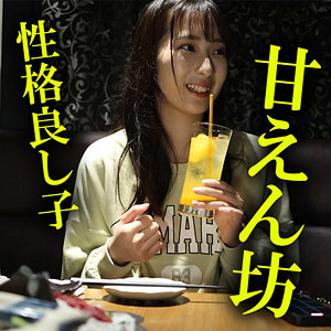 【無料】akdl225a｜みのり