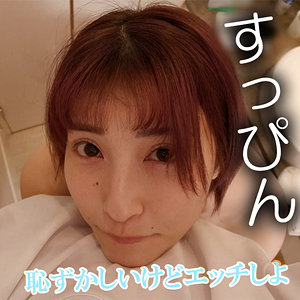 【無料】akdl227a｜はずき
