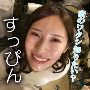 【無料】akdl229a｜あさみ
