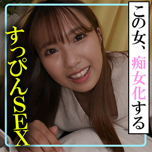 【無料】akdl233a｜美兎