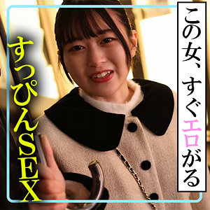 【無料】akdl234a｜ひかる
