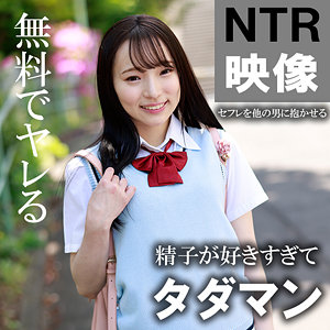 【無料】akdl246a｜りな